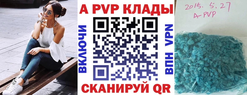 А ПВП VHQ  мега ONION  Каменка  где купить наркотик 