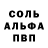 Кокаин 98% Setri Drac