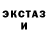 ЭКСТАЗИ таблы Yanna N