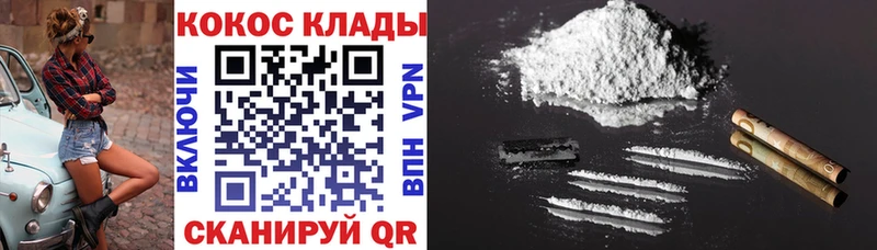 КОКАИН Перу  Каменка 