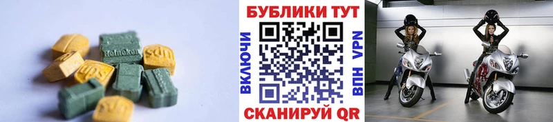 ЭКСТАЗИ DUBAI  где продают наркотики  мега вход  Каменка 