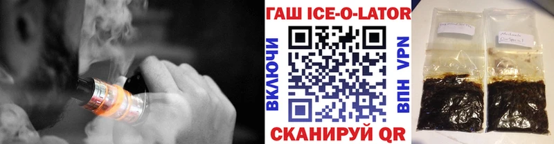 ГАШИШ Изолятор  купить   Каменка 