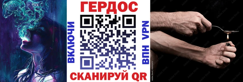 ГЕРОИН герыч  hydra tor  Каменка 