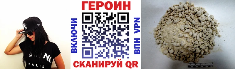 ГЕРОИН VHQ Каменка