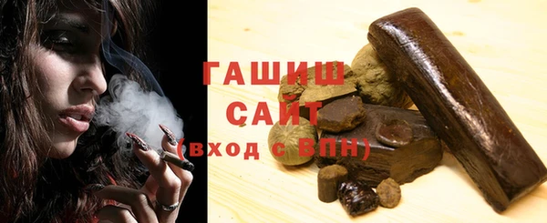 кокаин премиум Абдулино