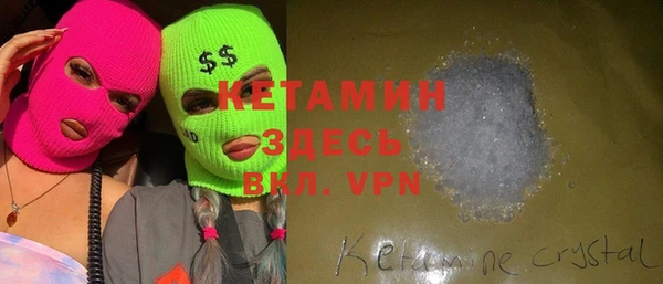 кокаин премиум Абдулино