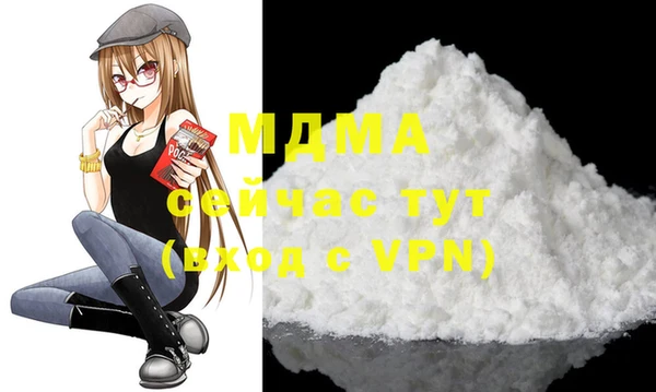 марки lsd Абаза