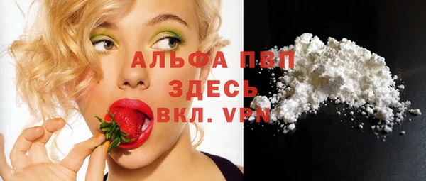 кокаин премиум Абдулино