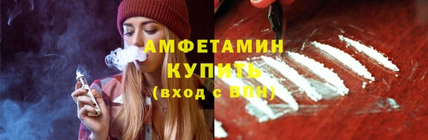 Альфа ПВП Абинск