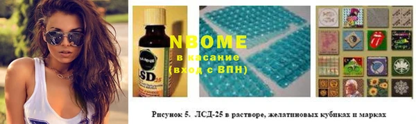 Альфа ПВП Абинск