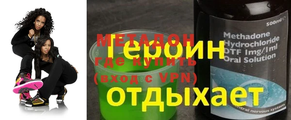 Альфа ПВП Абинск