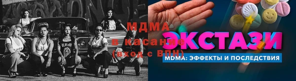 марки lsd Абаза