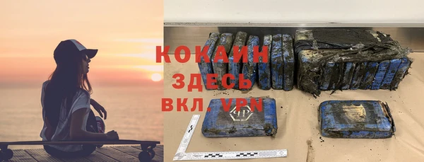 кокаин премиум Абдулино