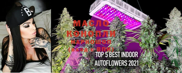 марки lsd Абаза