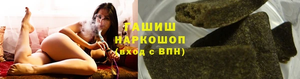 марки lsd Абаза