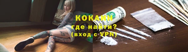 кокаин премиум Абдулино