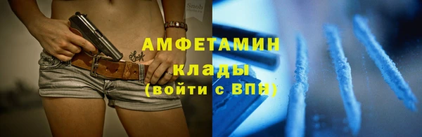Альфа ПВП Абинск