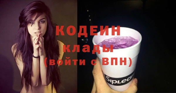 марки lsd Абаза