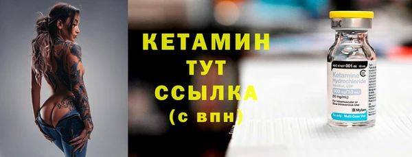 кокаин премиум Абдулино