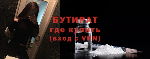 кокаин премиум Абдулино