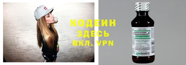 марки lsd Абаза