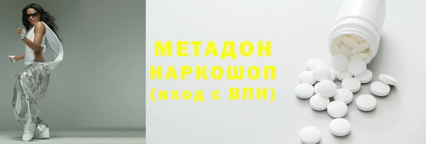 Альфа ПВП Абинск