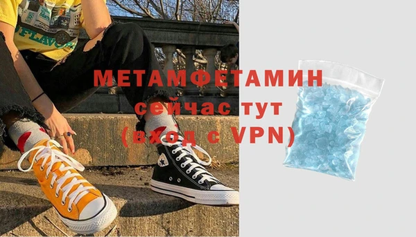 марки lsd Абаза