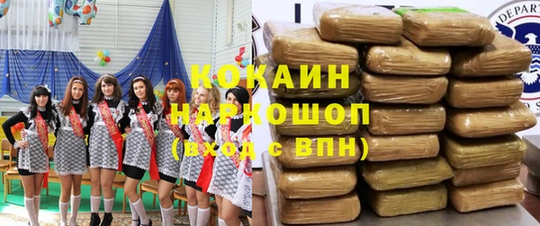 кокаин премиум Абдулино