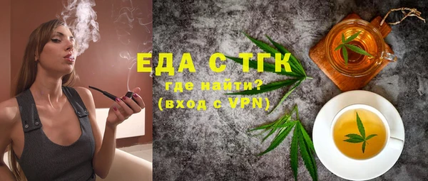 марки lsd Абаза