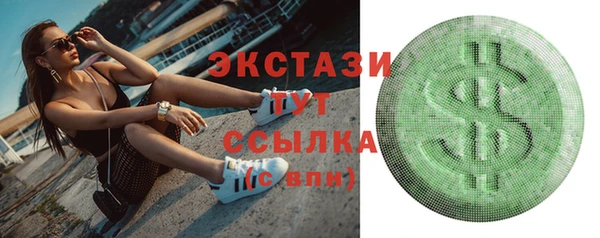 кокаин премиум Абдулино