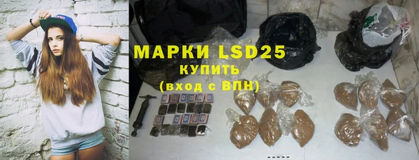 марки lsd Абаза