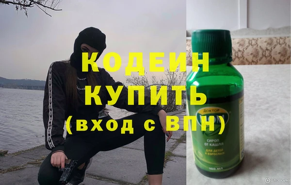 Альфа ПВП Абинск