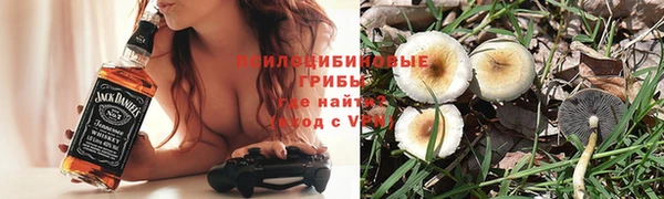 кокаин премиум Абдулино