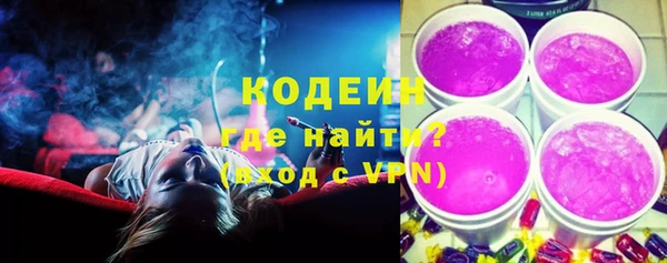 Альфа ПВП Абинск