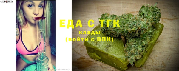 кокаин премиум Абдулино