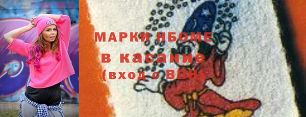 мефедрон VHQ Алексеевка