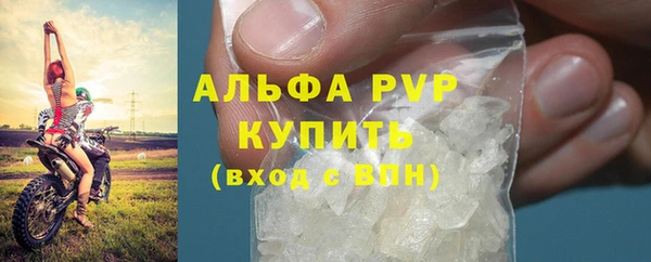 таблы Алексин