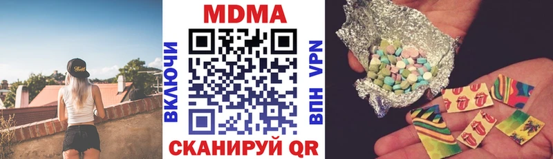 МДМА кристаллы  MEGA ONION  Каменка 