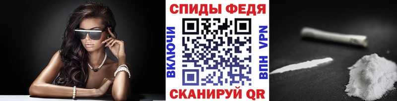 Метамфетамин пудра  Каменка 