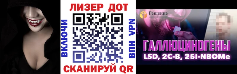 маркетплейс клад  цена наркотик  kraken ссылки  Каменка  Марки NBOMe 1,8мг 