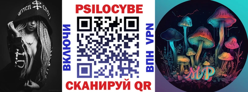 Галлюциногенные грибы Cubensis  купить  цена  Каменка 